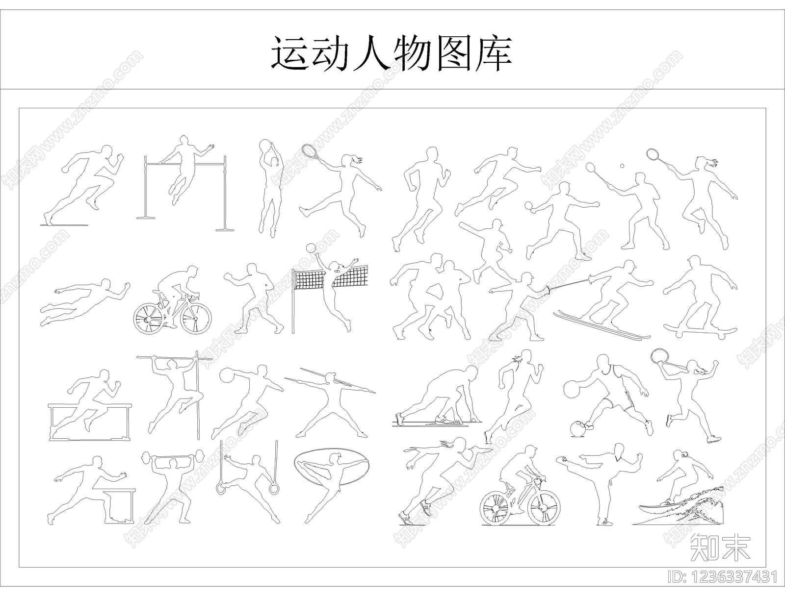 人物cad施工图下载【ID:1236337431】