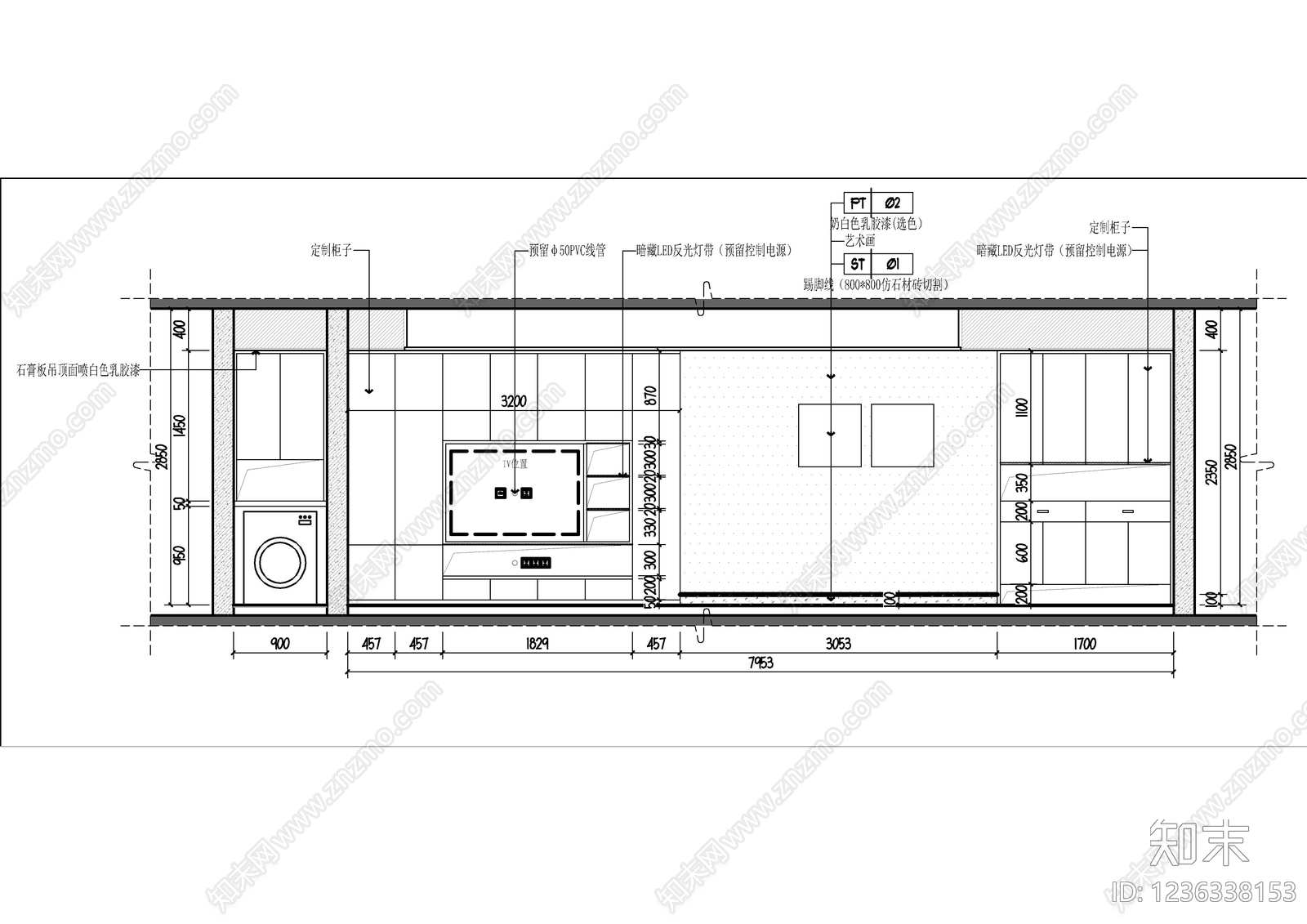 家装立面图cad施工图下载【ID:1236338153】