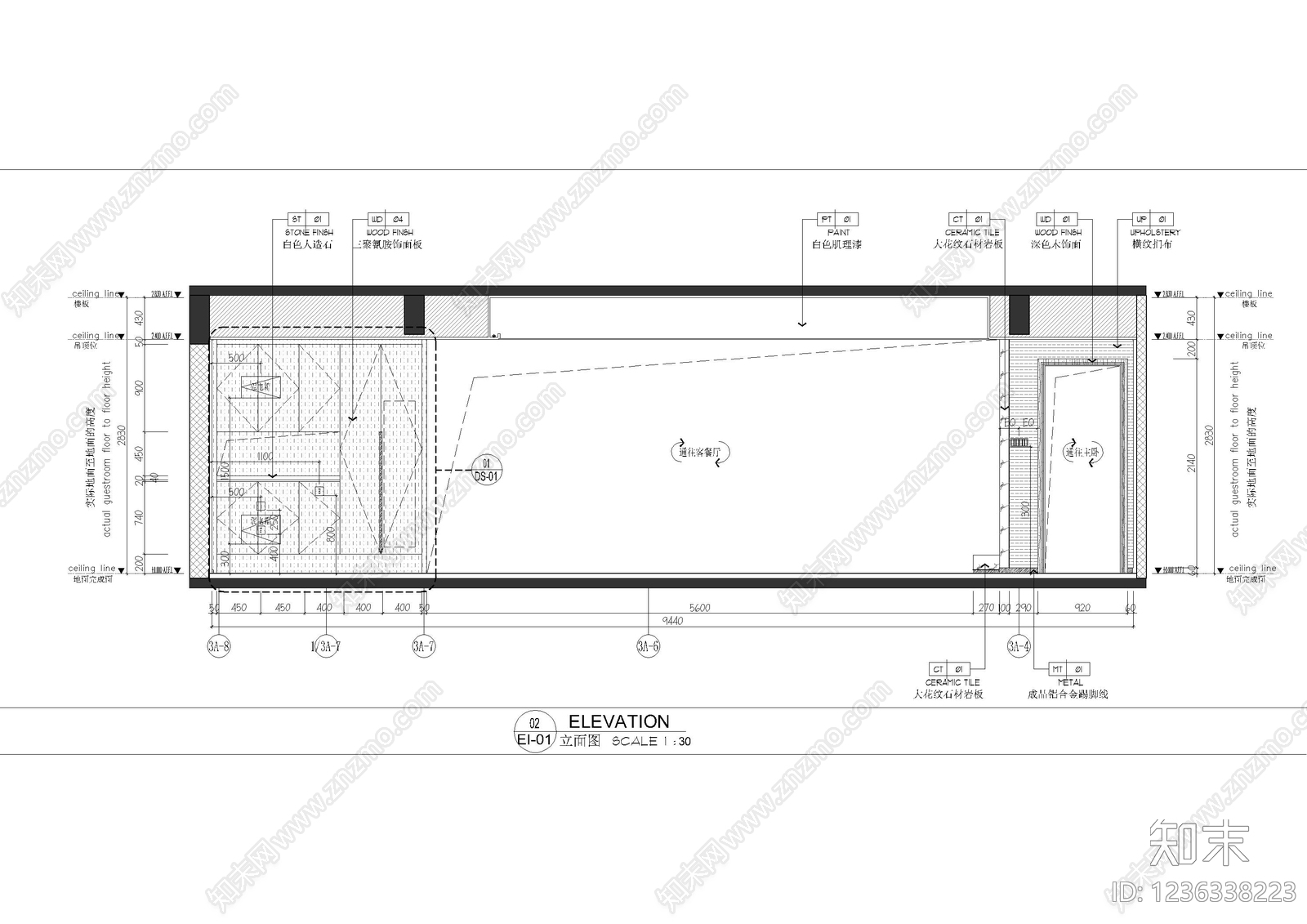 家装立面图cad施工图下载【ID:1236338223】