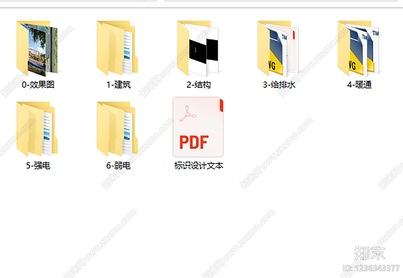 学校建筑cad施工图下载【ID:1236343377】