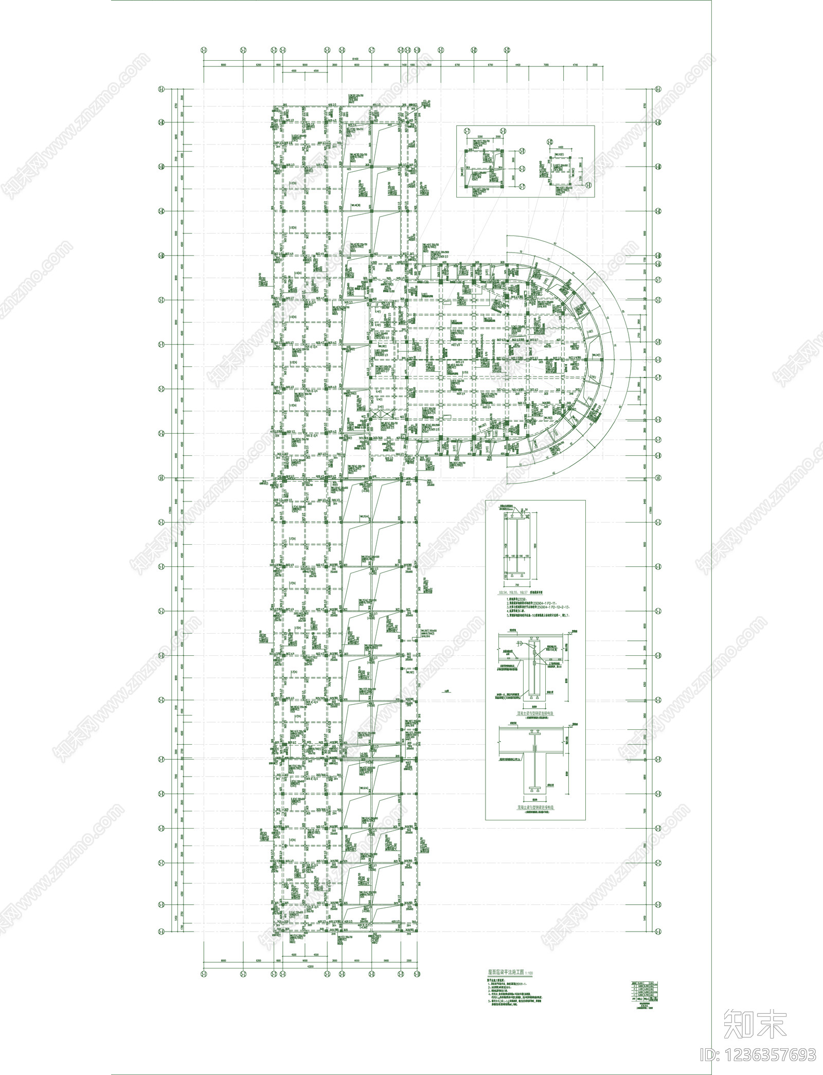 混凝土结构cad施工图下载【ID:1236357693】