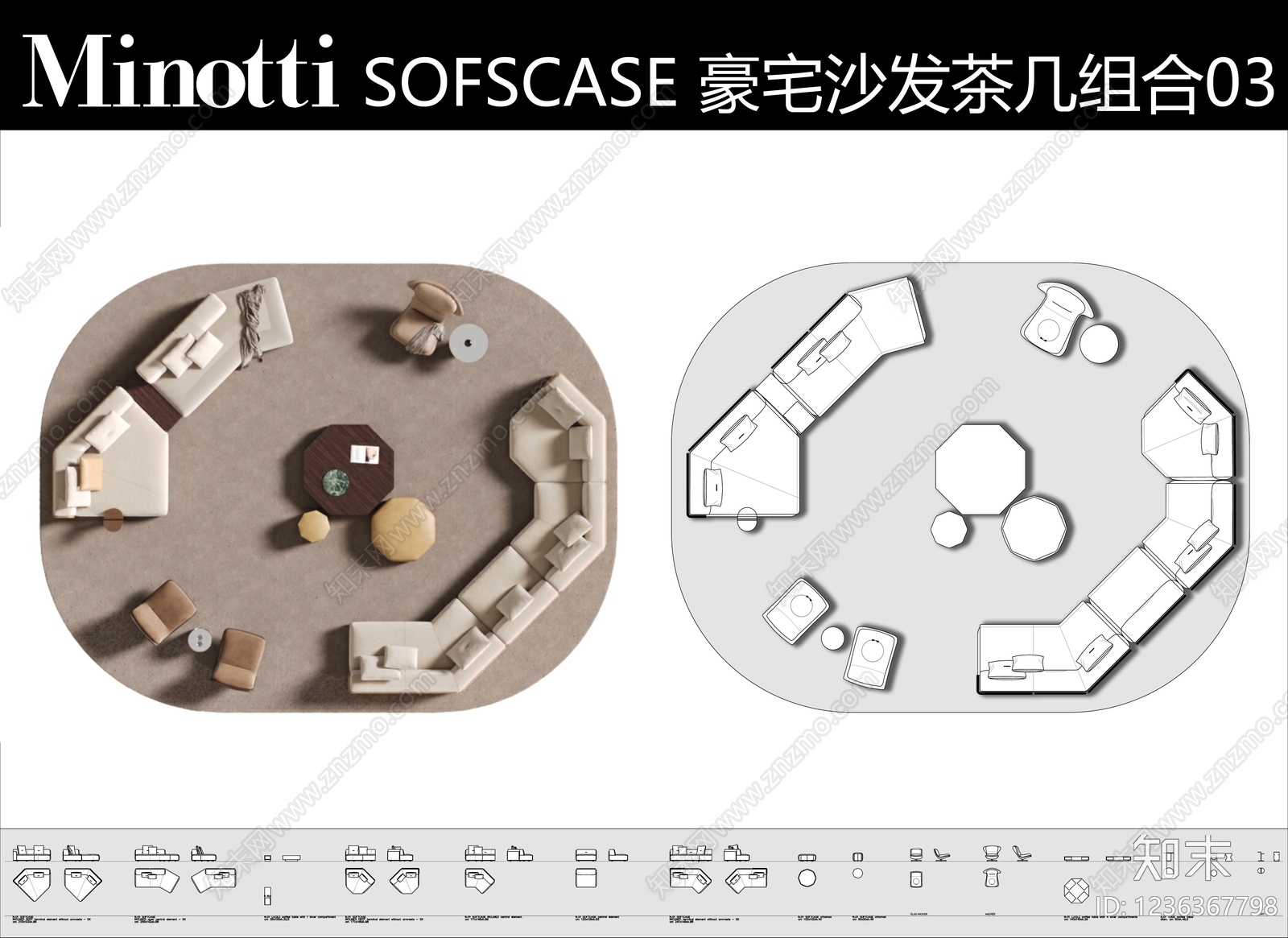 沙发cad施工图下载【ID:1236367798】