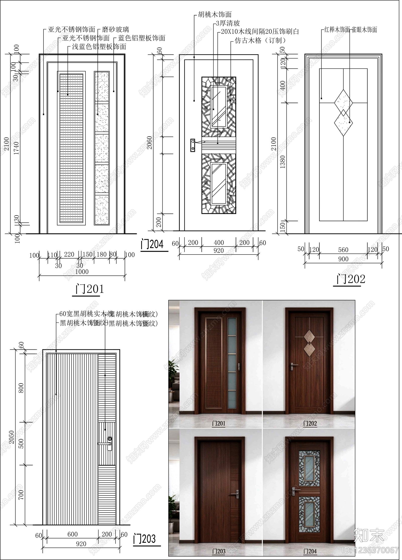 门cad施工图下载【ID:1236370067】