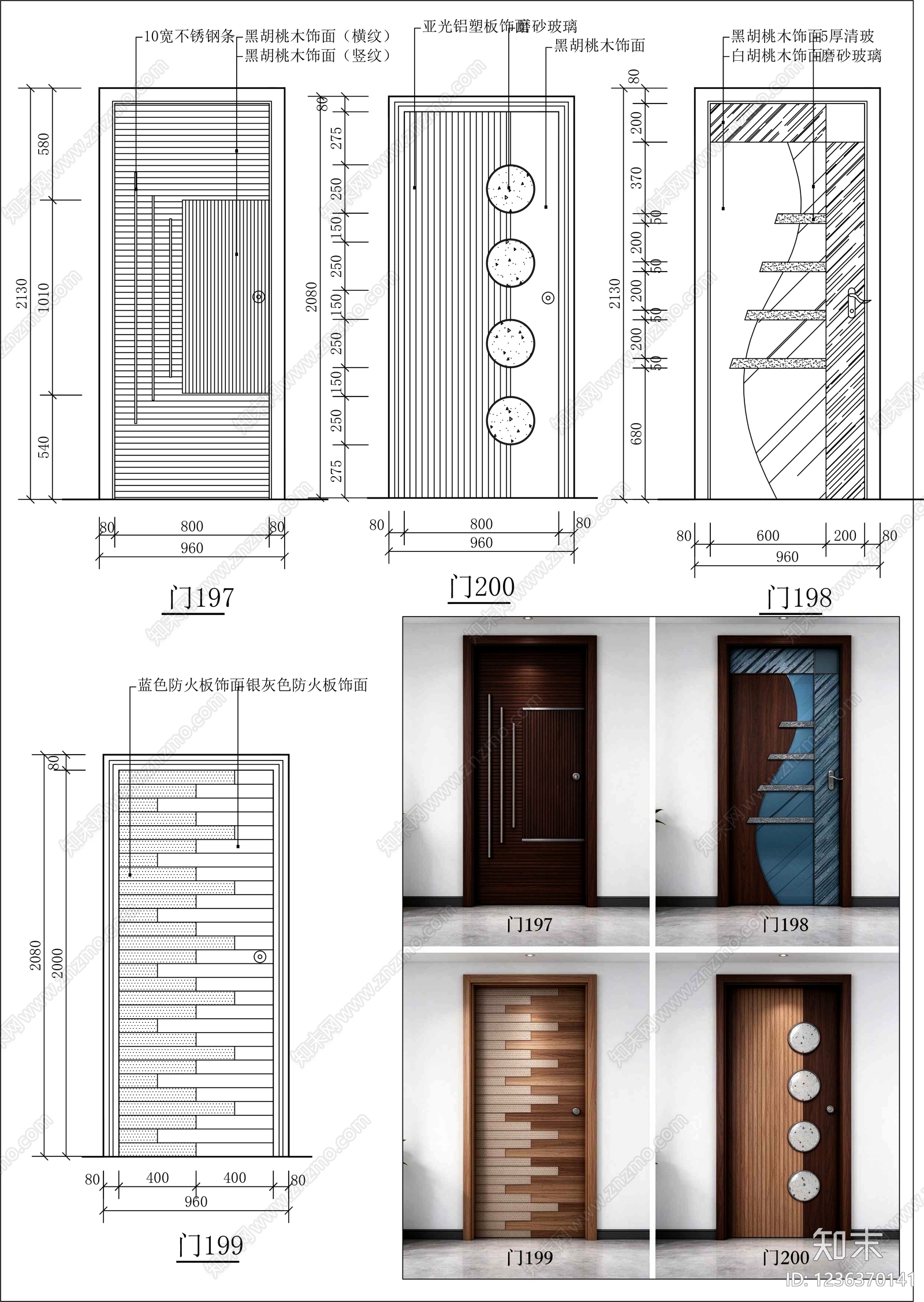 门cad施工图下载【ID:1236370141】