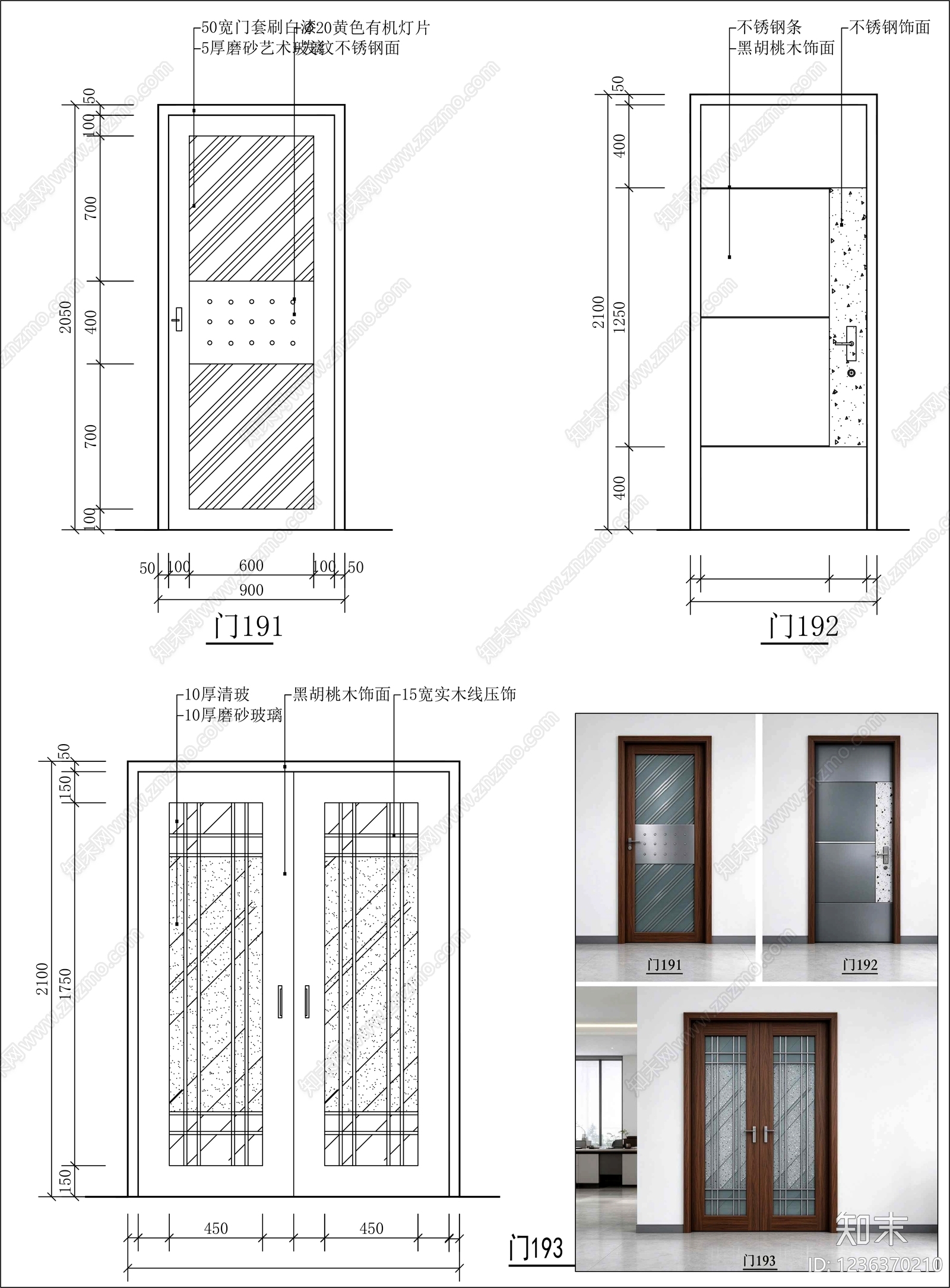 门cad施工图下载【ID:1236370210】