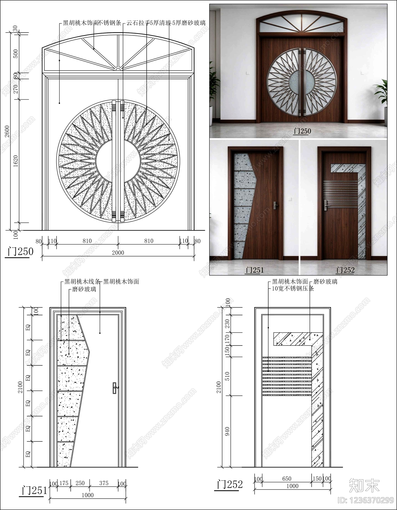门cad施工图下载【ID:1236370299】
