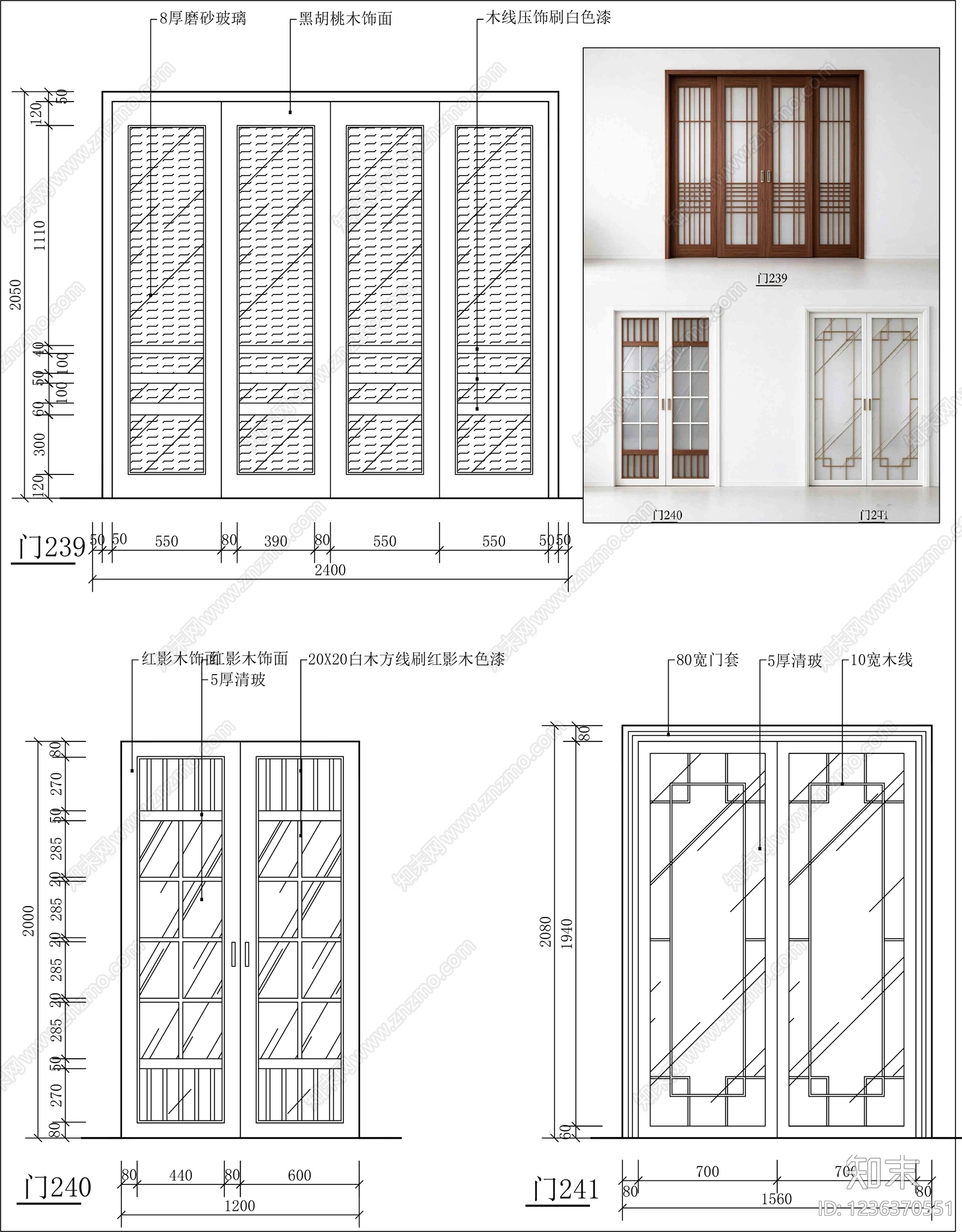 门cad施工图下载【ID:1236370551】
