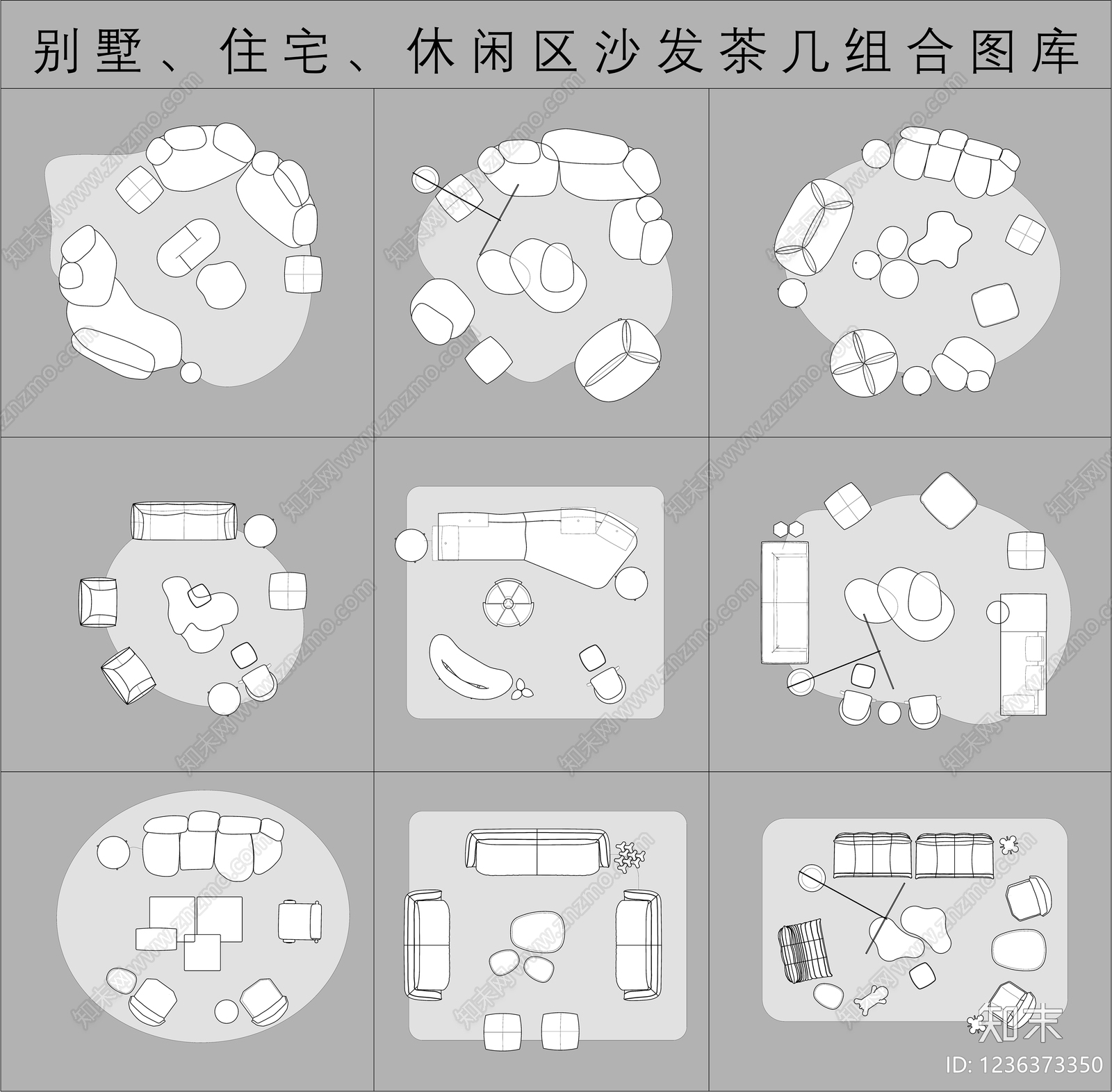 沙发cad施工图下载【ID:1236373350】