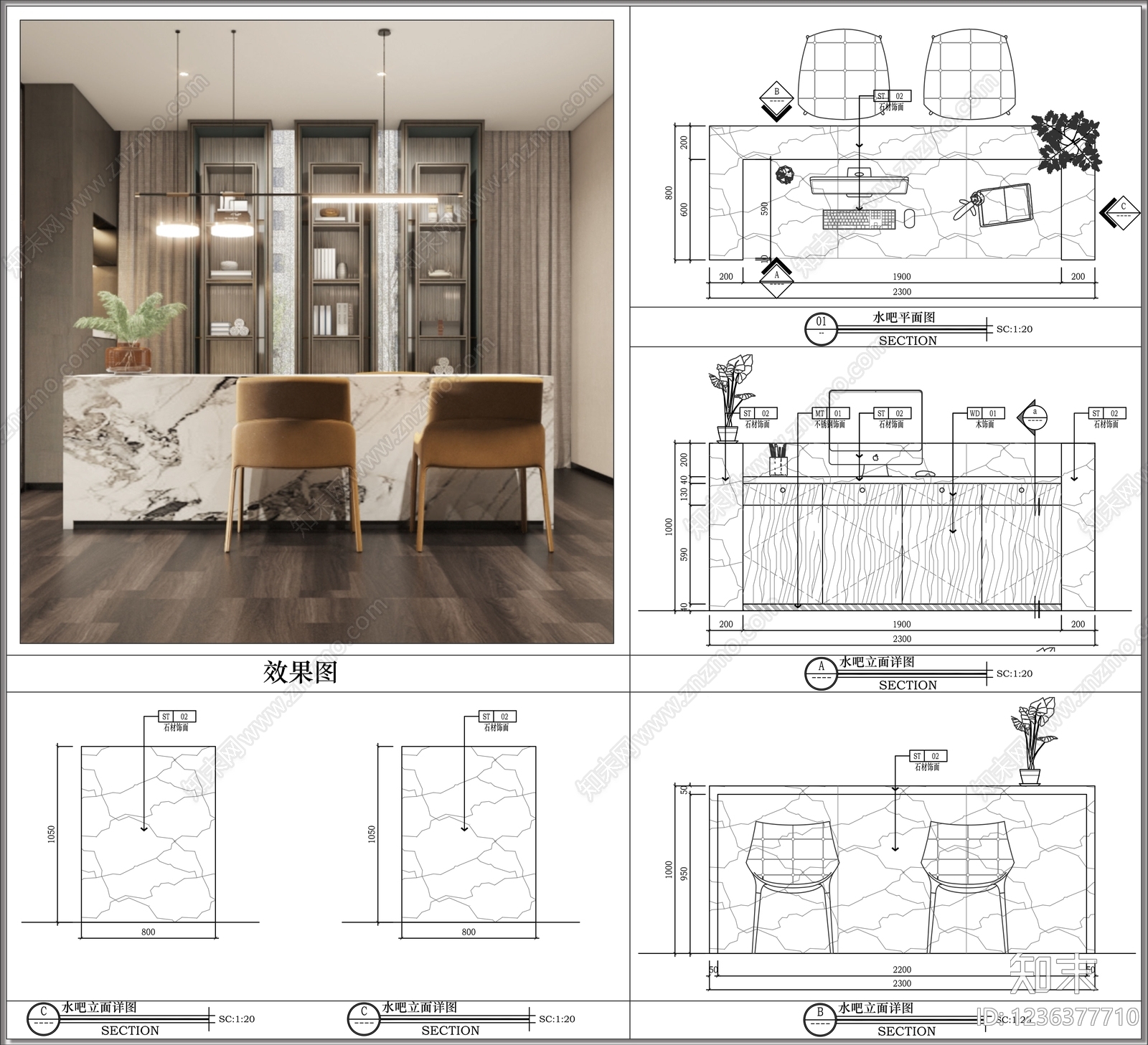 吧台节点cad施工图下载【ID:1236377710】