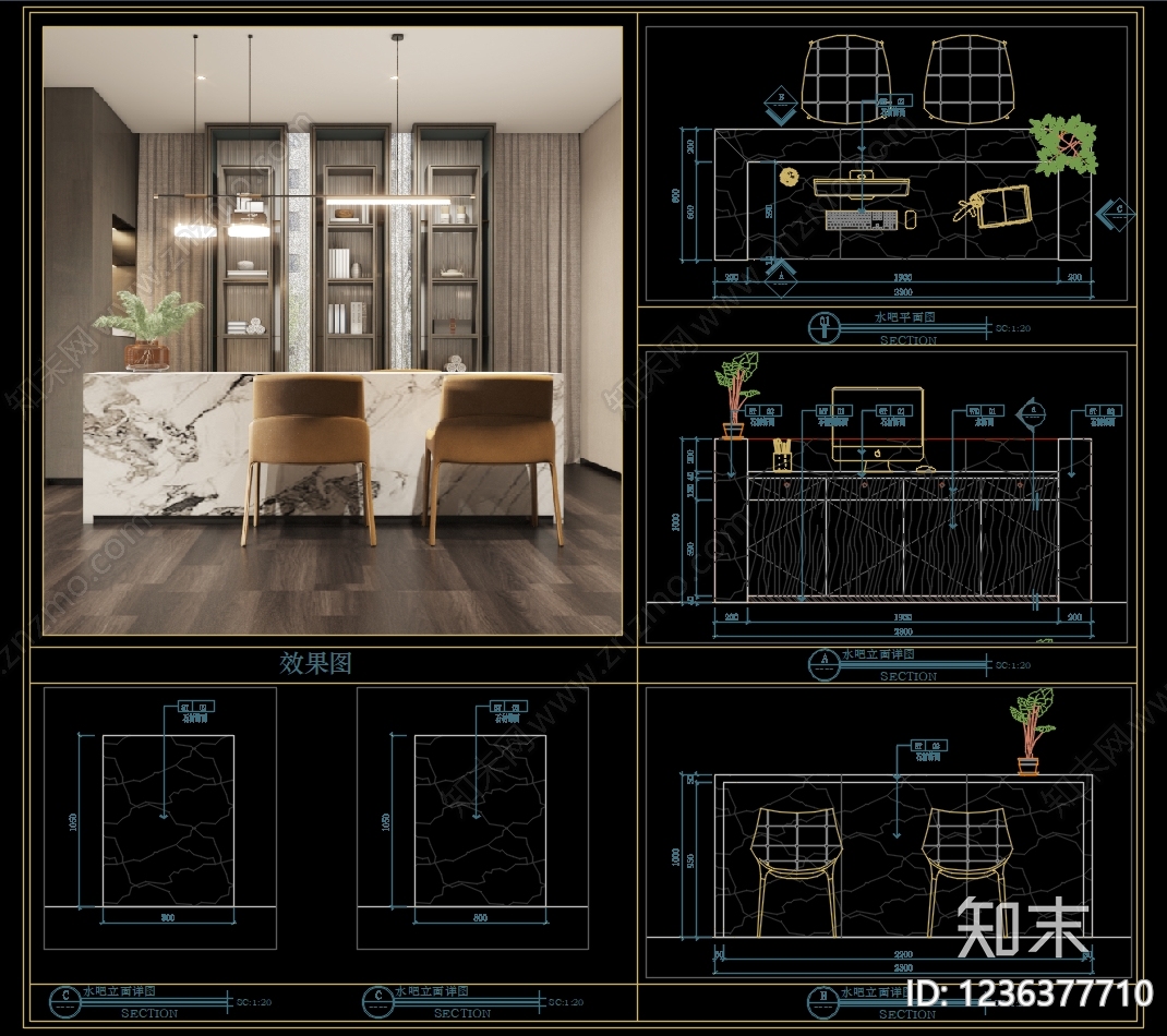 吧台节点cad施工图下载【ID:1236377710】