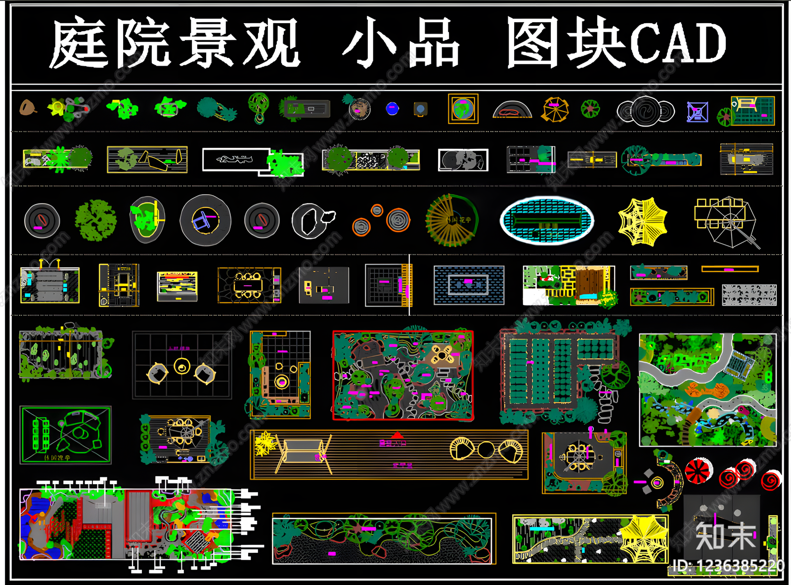 综合植物图库cad施工图下载【ID:1236385220】