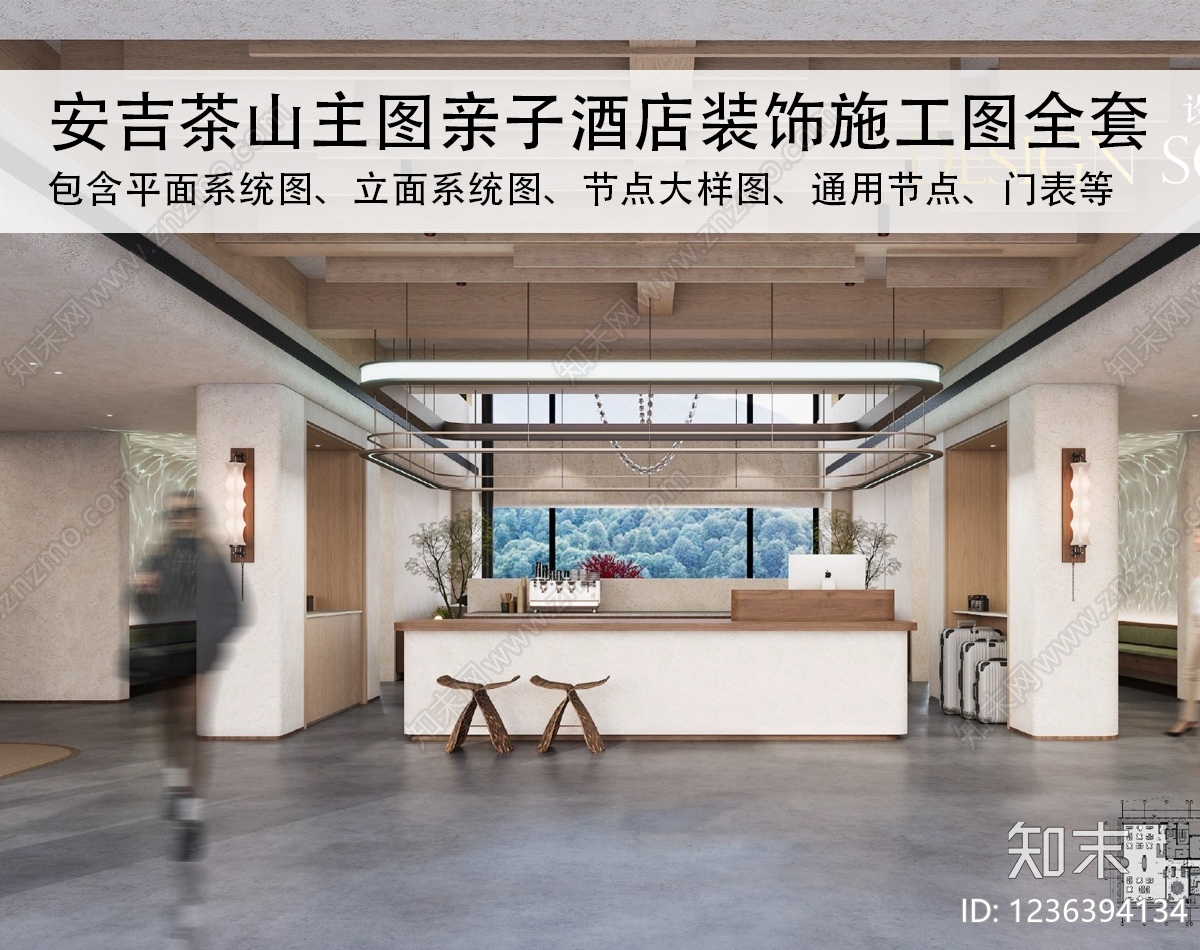 民宿cad施工图下载【ID:1236394134】