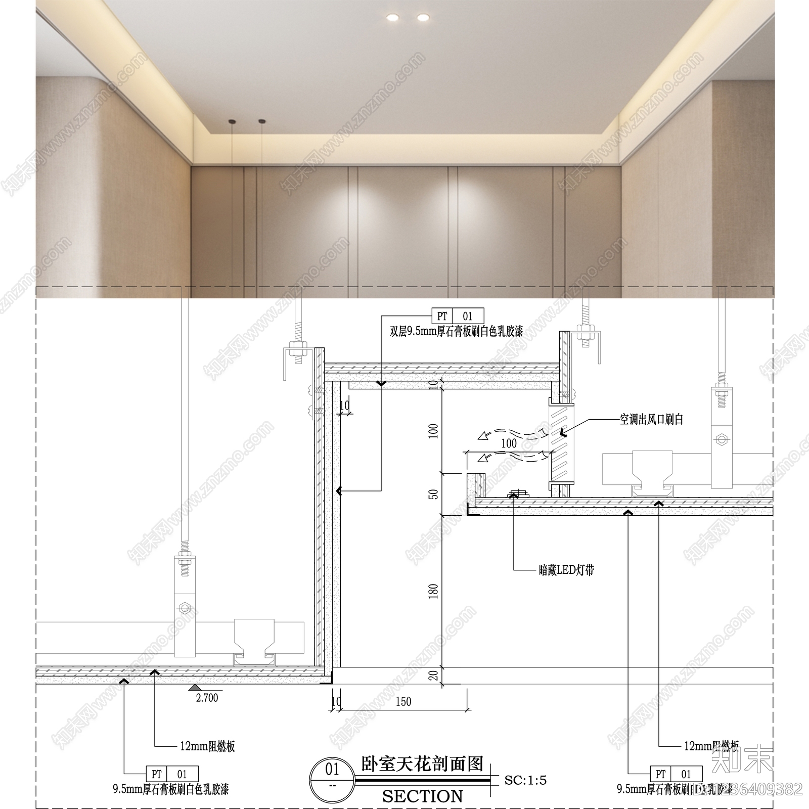 吊顶节点cad施工图下载【ID:1236409382】