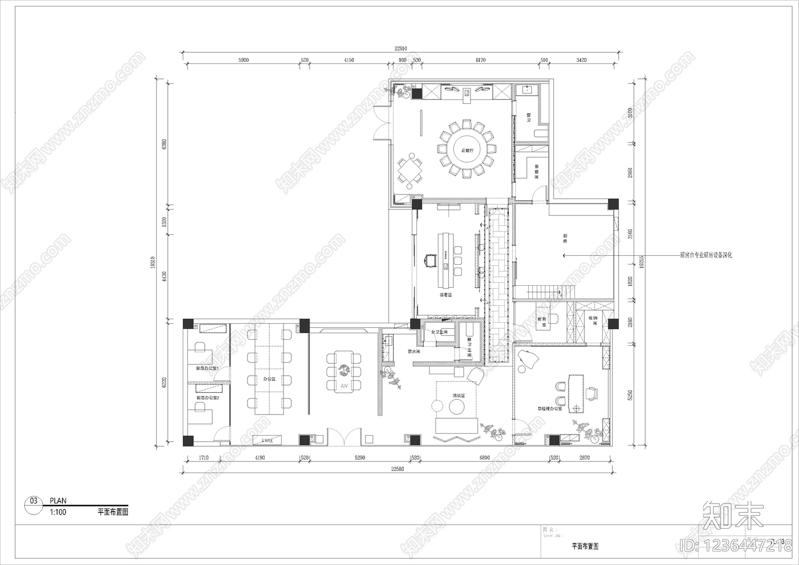 其他工装空间cad施工图下载【ID:1236447218】