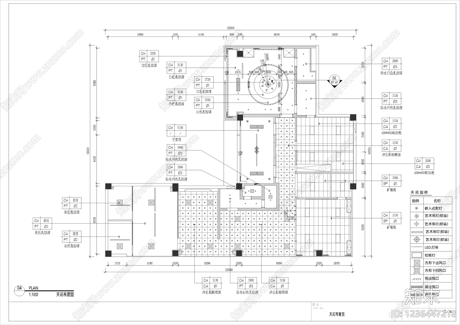 其他工装空间cad施工图下载【ID:1236447218】