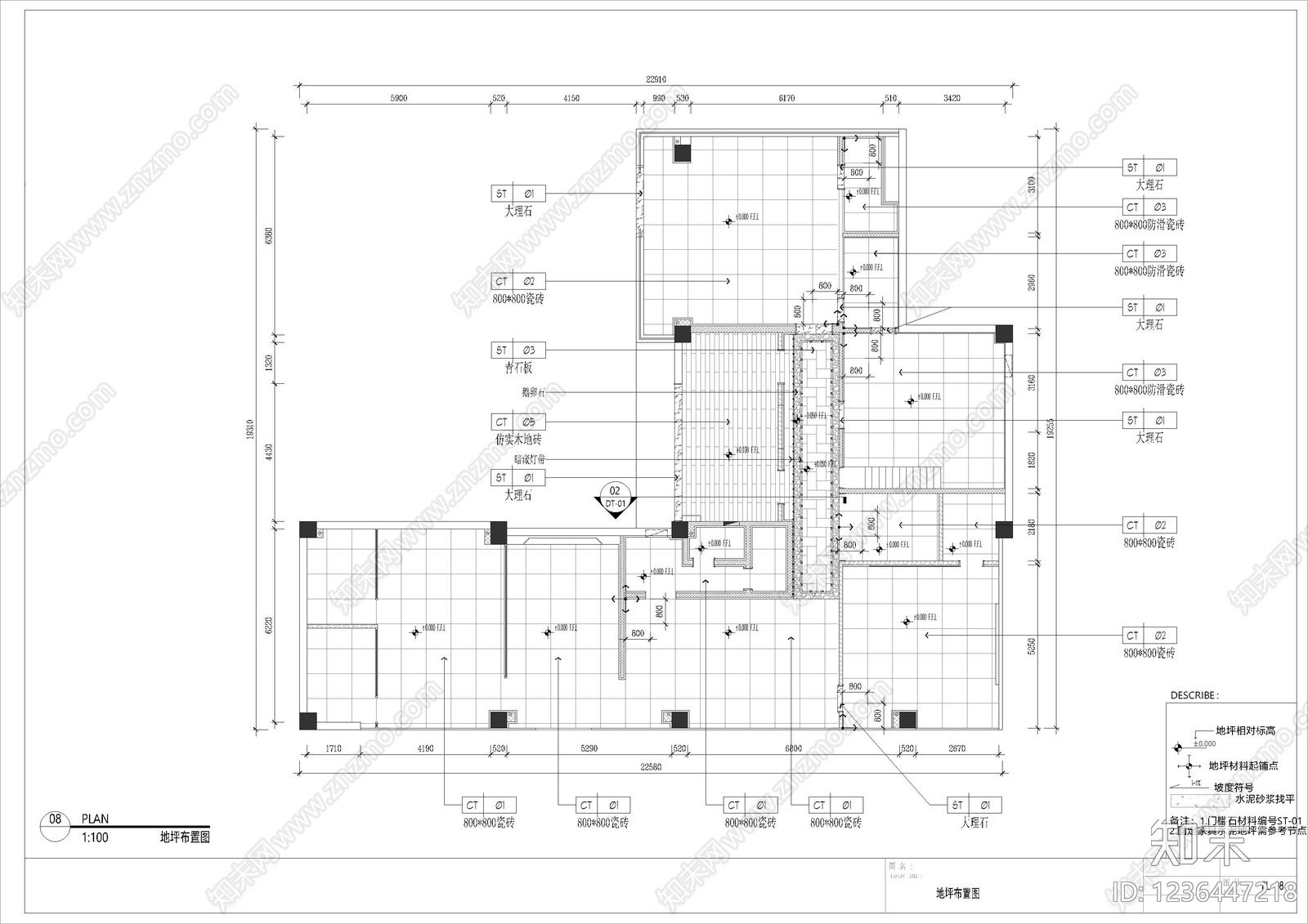 其他工装空间cad施工图下载【ID:1236447218】