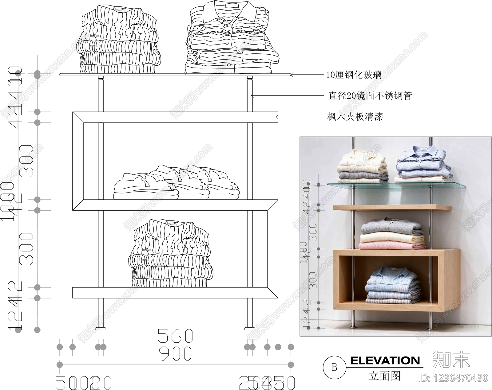 服装鞋帽cad施工图下载【ID:1236470430】