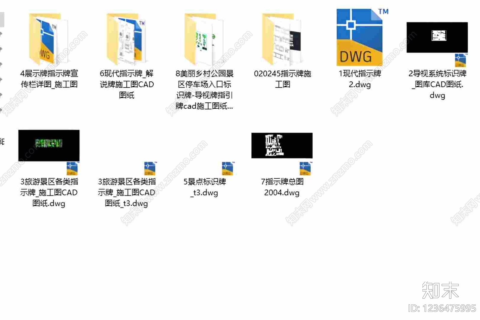 其他节点详图cad施工图下载【ID:1236475995】