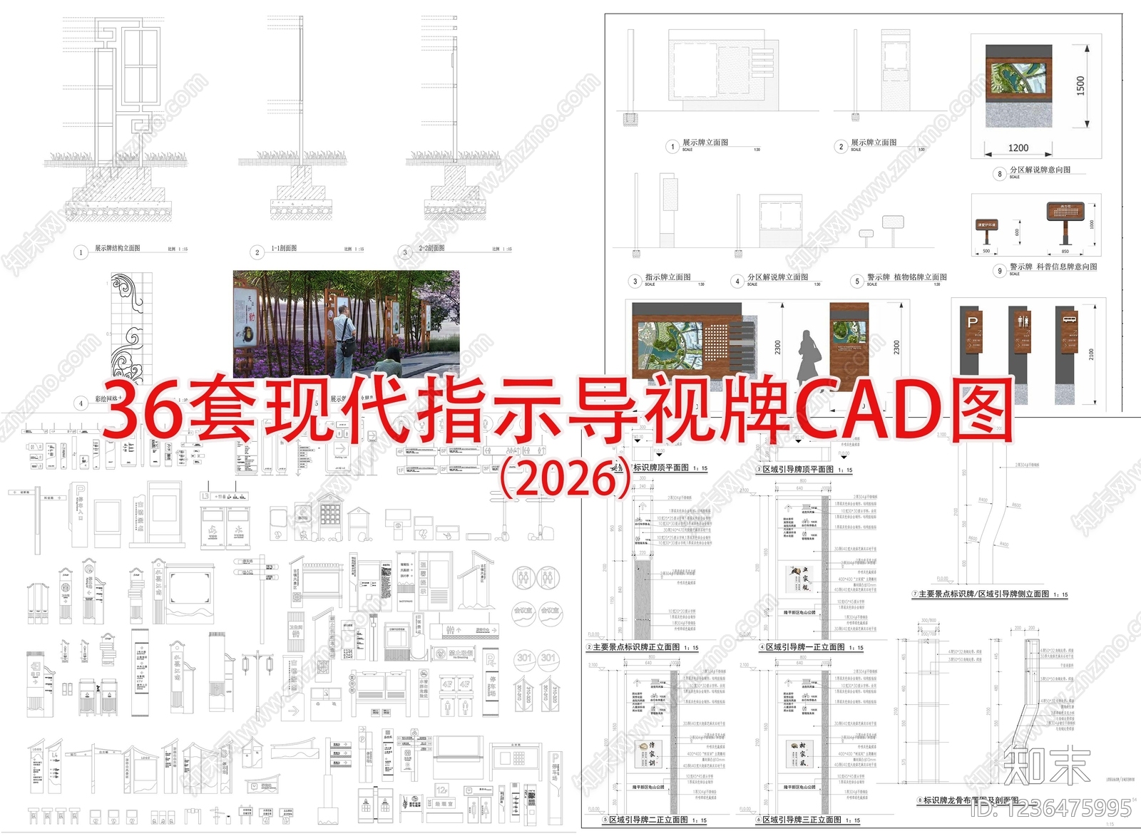 其他节点详图cad施工图下载【ID:1236475995】