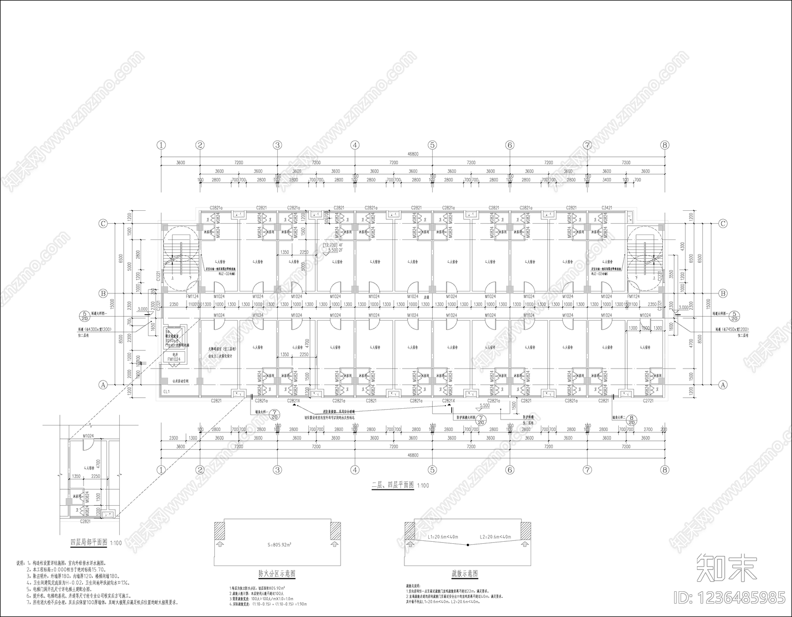 模块化住宅cad施工图下载【ID:1236485985】