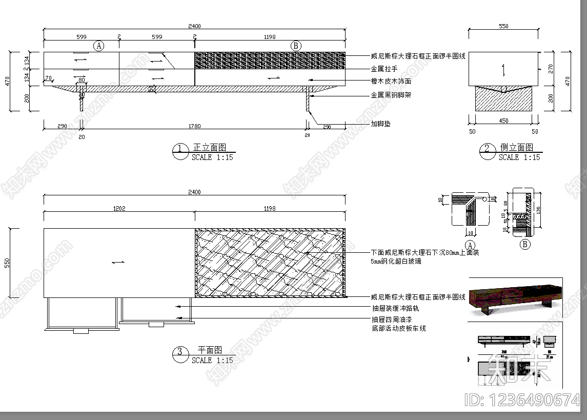 柜子cad施工图下载【ID:1236490674】