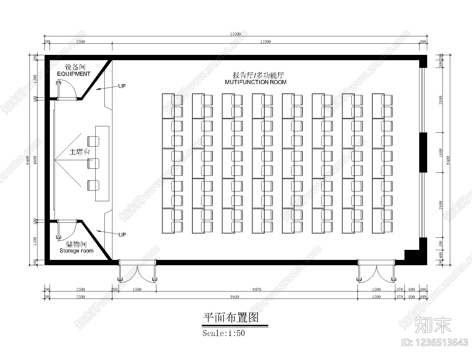 会议室cad施工图下载【ID:1236513643】