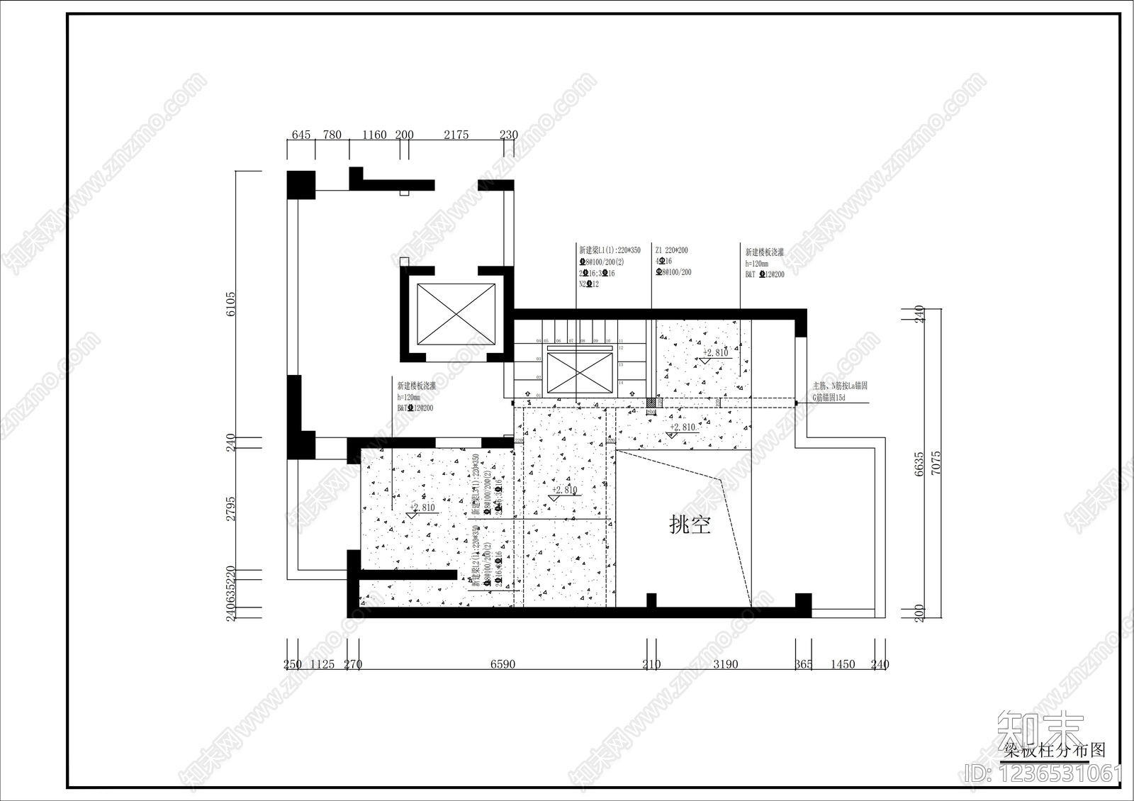 混凝土结构cad施工图下载【ID:1236531061】