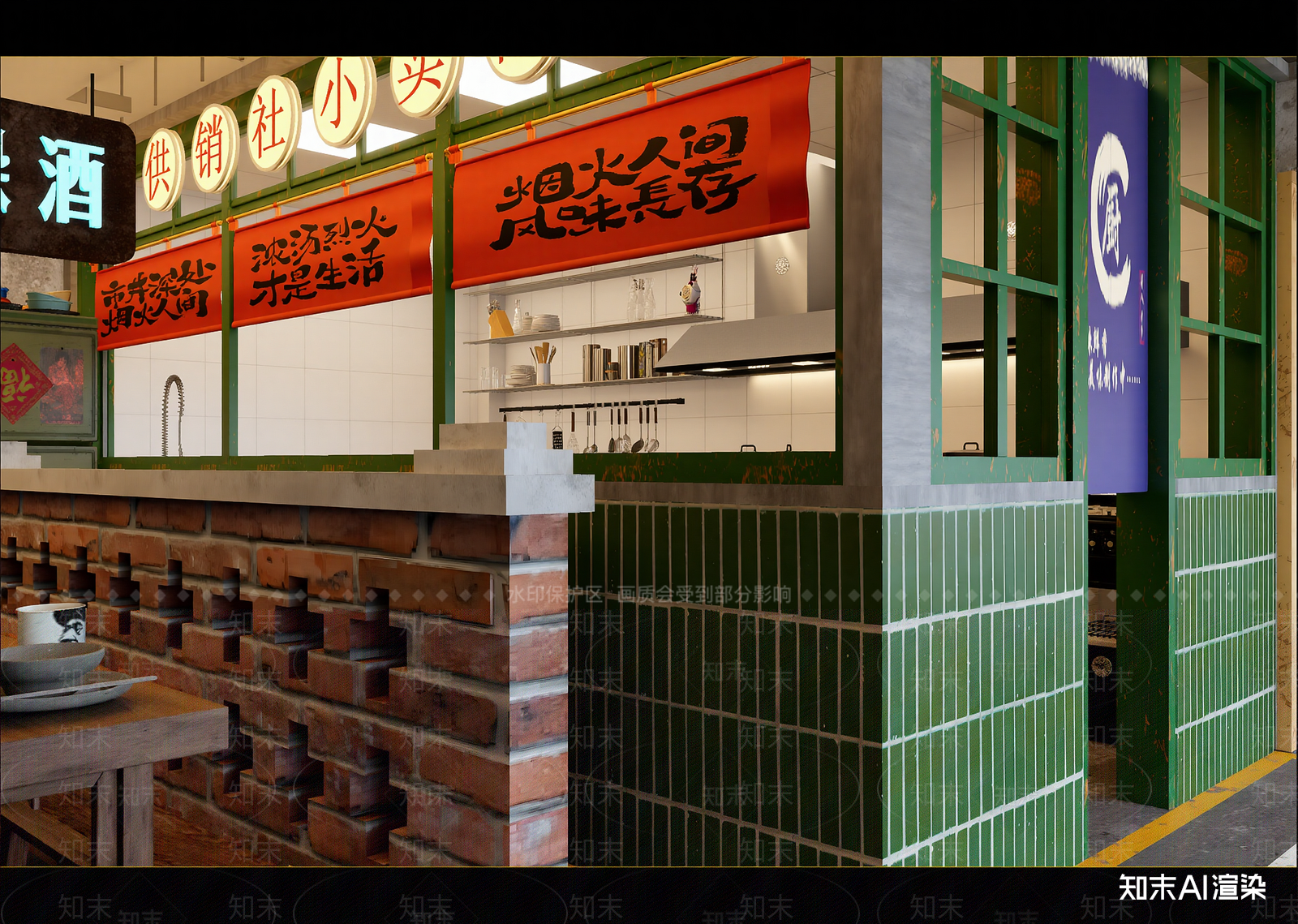 现代火锅店3D模型下载【ID:1214434144】