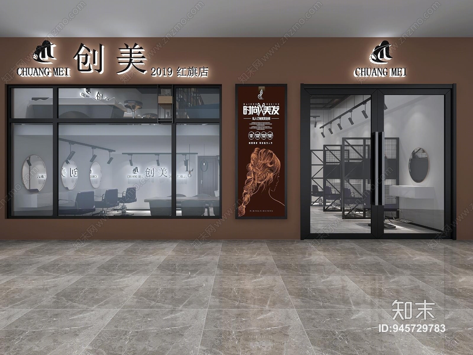 后现代理发店3D模型下载【ID:945729783】