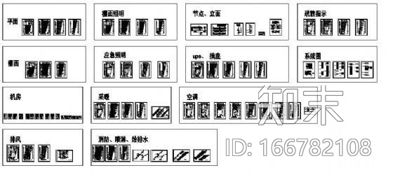 某证券公司装修图纸（全套）施工图下载【ID:166782108】