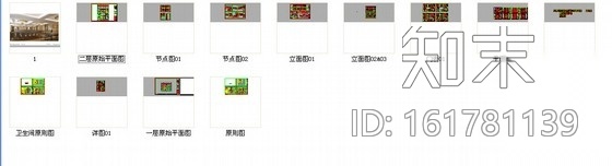 [云南]清新淡雅度假酒店会议室施工图（含效果图）cad施工图下载【ID:161781139】