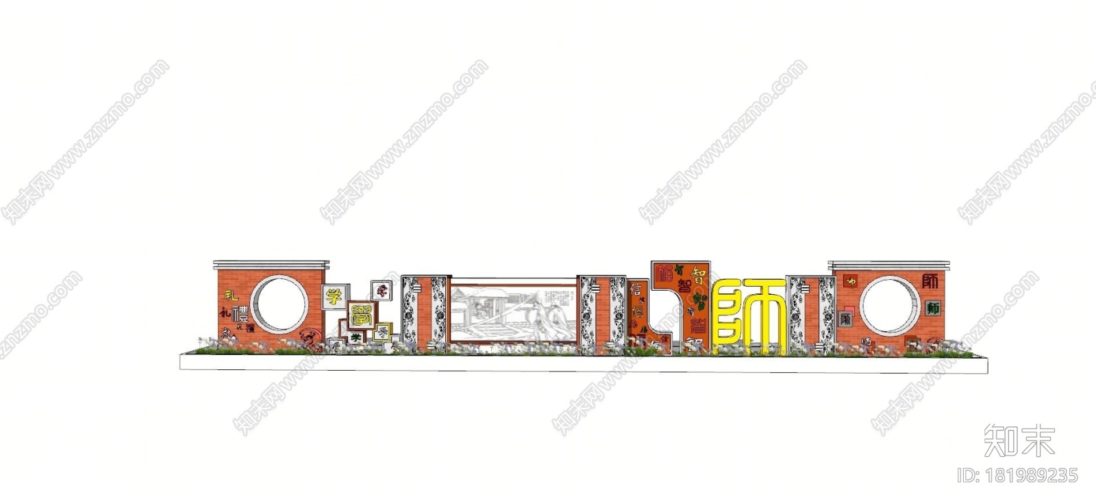 校园文化景墙SU模型下载【ID:181989235】