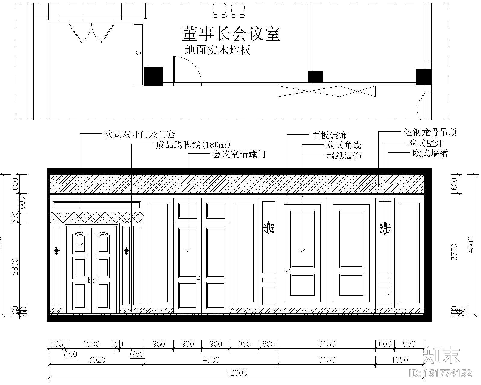 浙江方泰电器有限公司办公室施工图（附11张效果图）cad施工图下载【ID:161774152】