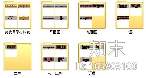 [长春]中式特色中医院门诊楼室内CAD装修图施工图下载【ID:165903100】