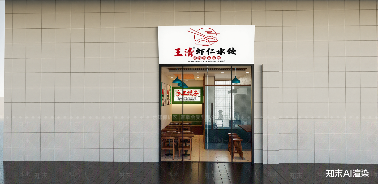 现代快餐店SU模型下载【ID:1216068474】