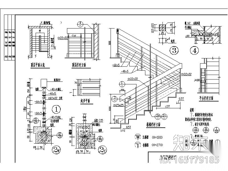 楼梯大样施工图cad施工图下载【ID:165179185】