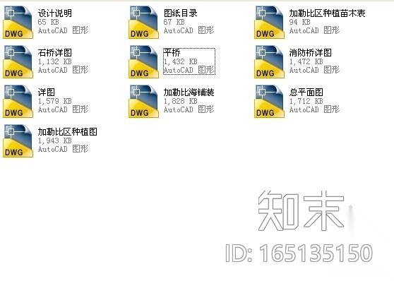 [广东]超大型主题购物公园加勒比海区景观设计施工图cad施工图下载【ID:165135150】