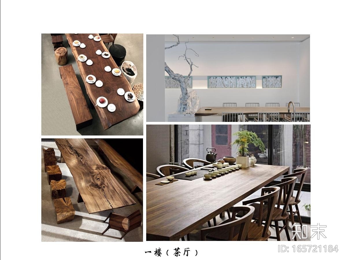 茶禅一味茶香会所空间设计方案文本cad施工图下载【ID:165721184】