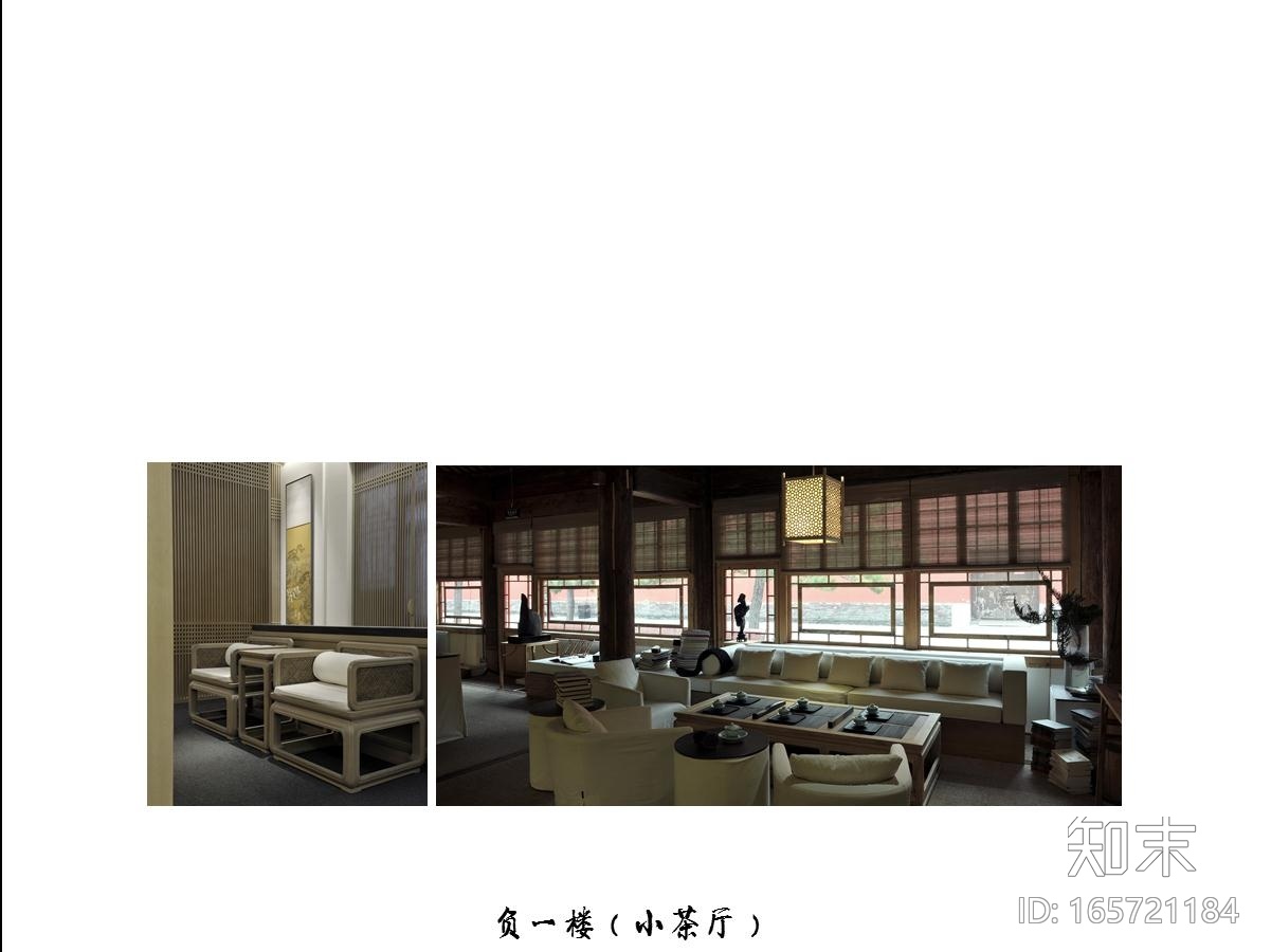 茶禅一味茶香会所空间设计方案文本cad施工图下载【ID:165721184】