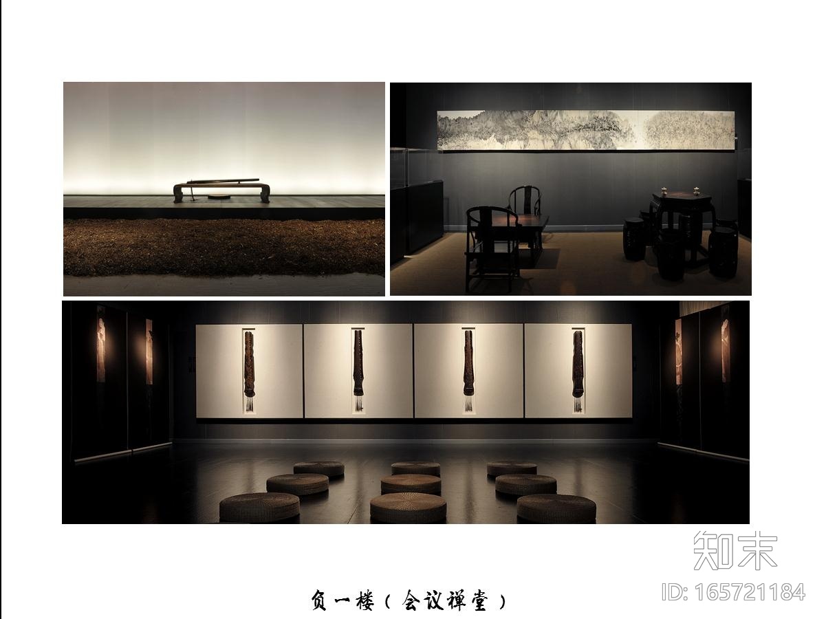 茶禅一味茶香会所空间设计方案文本cad施工图下载【ID:165721184】