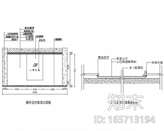 某乳业集团办公楼装修图施工图下载【ID:165713194】