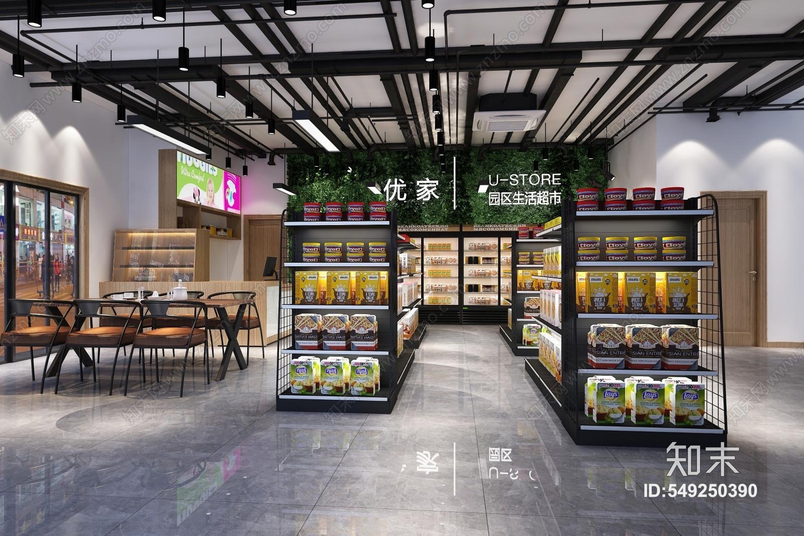 现代购物超市3D模型下载【ID:549250390】