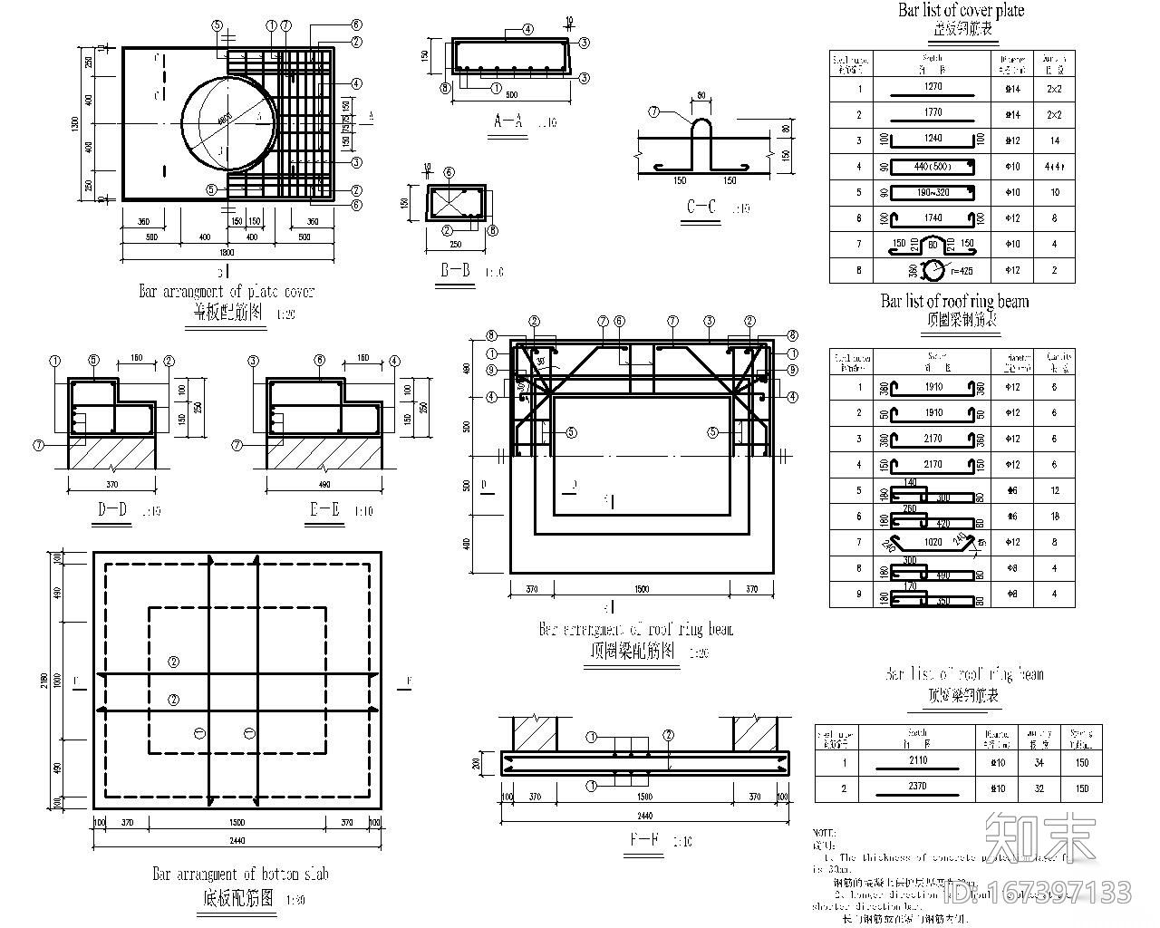 二层综合楼施工图下载【ID:167397133】