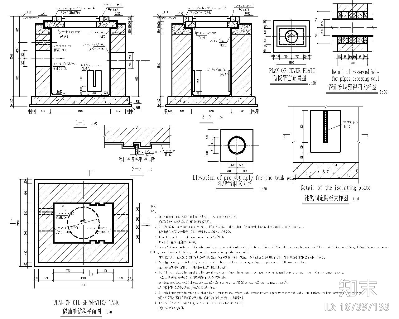二层综合楼cad施工图下载【ID:167397133】
