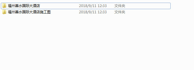 善水国际酒店酒店设计方案设计文本汇报方案+施工图CAD全...cad施工图下载【ID:161835144】