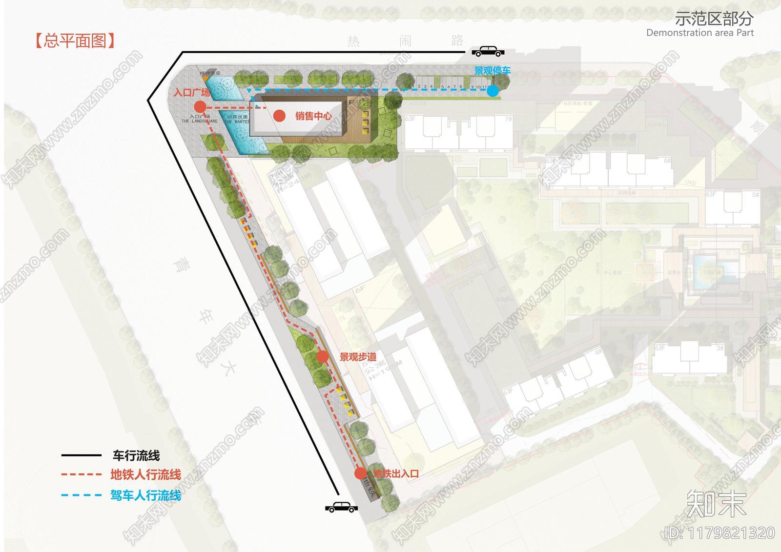 华润办公楼景观设计与平面布局优化案例分析下载【ID:1179821320】