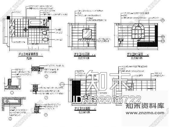 图块/节点主卫装修详图cad施工图下载【ID:832266722】