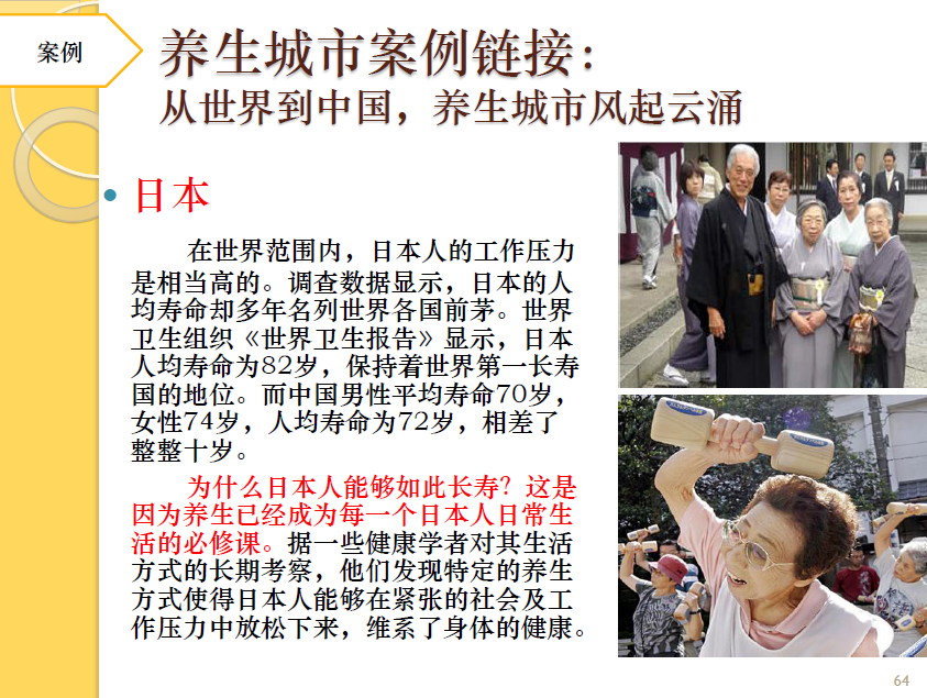 滦河口生态旅游区战略策划cad施工图下载【ID:151734104】