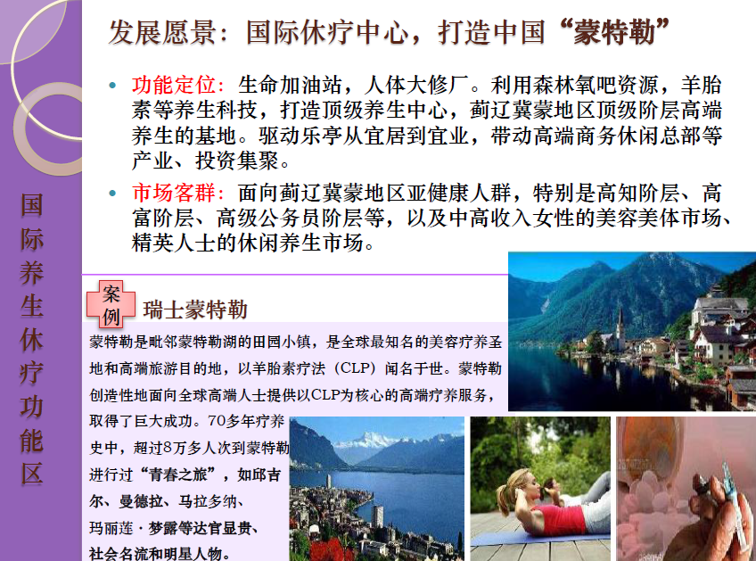滦河口生态旅游区战略策划cad施工图下载【ID:151734104】