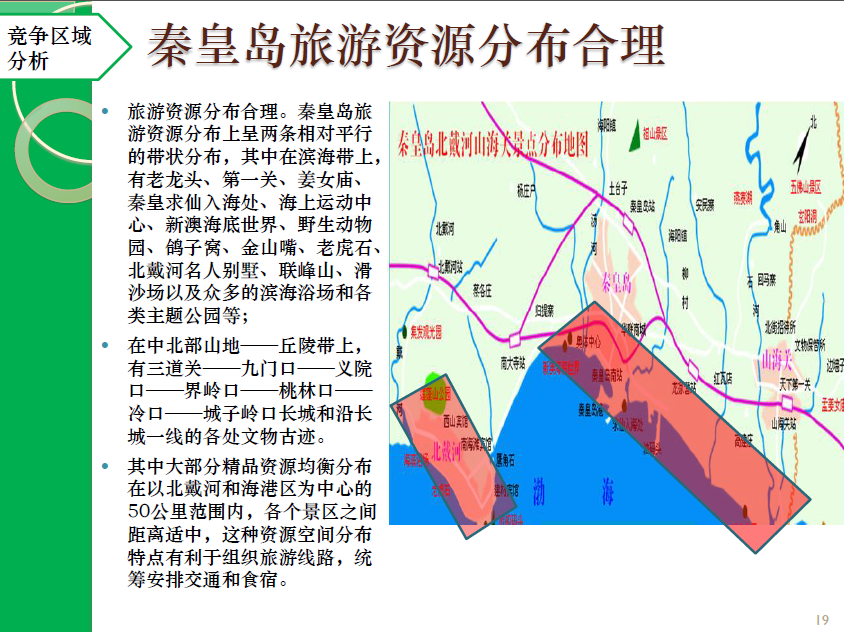 滦河口生态旅游区战略策划cad施工图下载【ID:167374128】